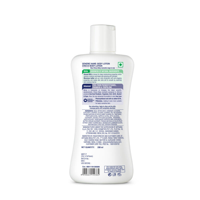 Baby Body Lotion (200ml) image number 1